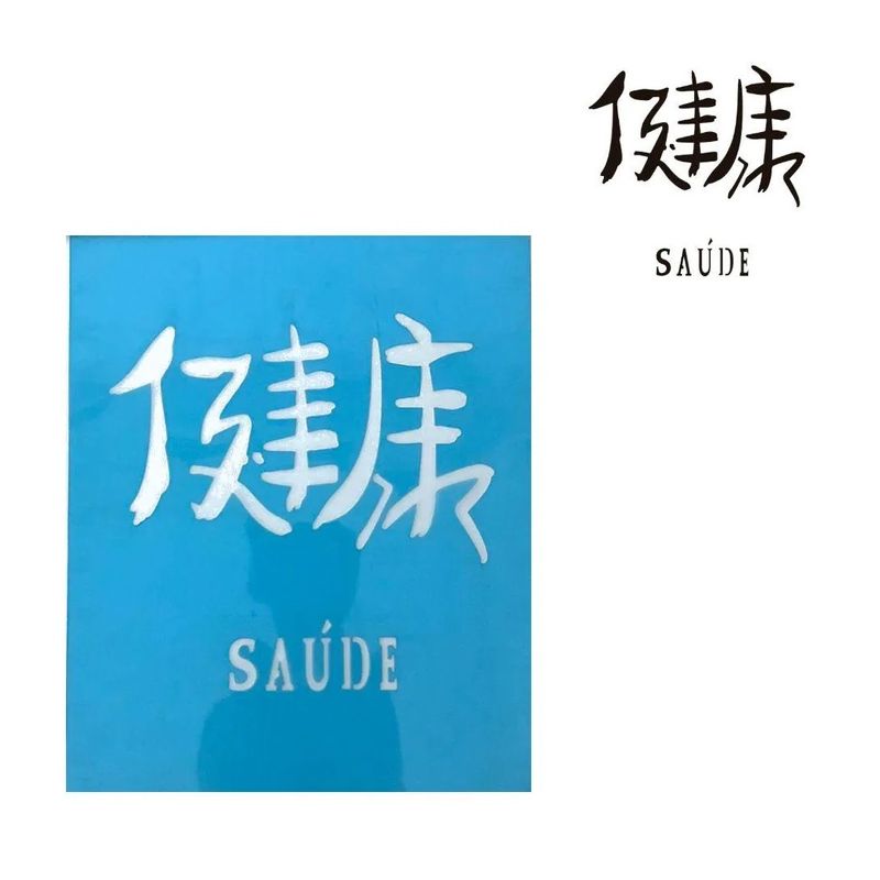 label-1
