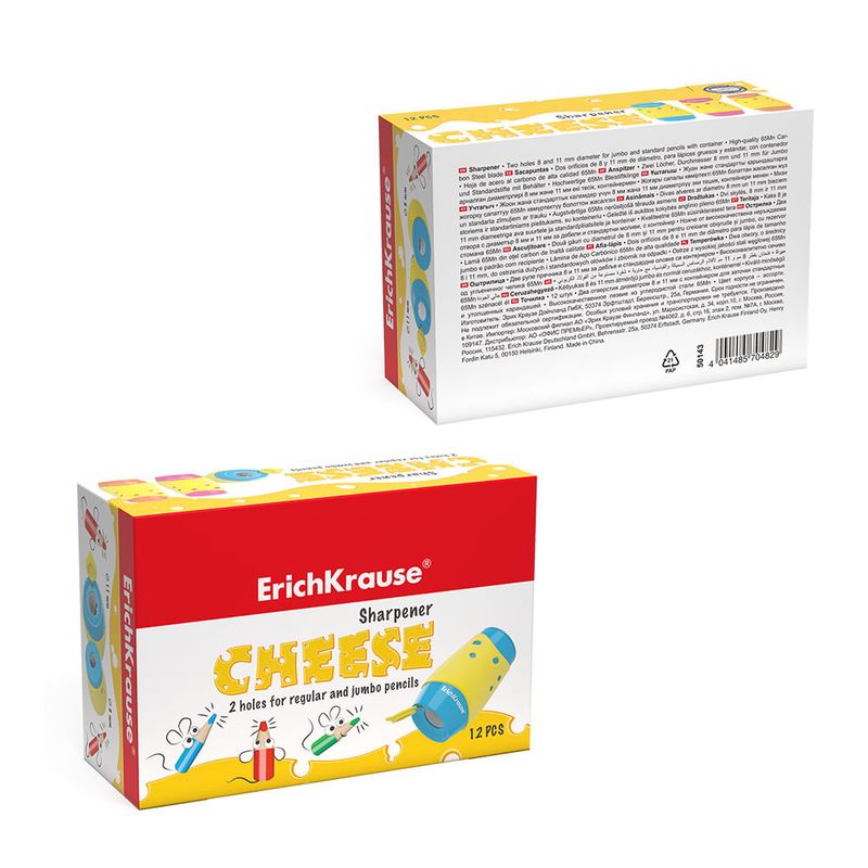 label-2