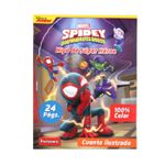 7707406358324-1-v-638520105106900000-category-product-version-image